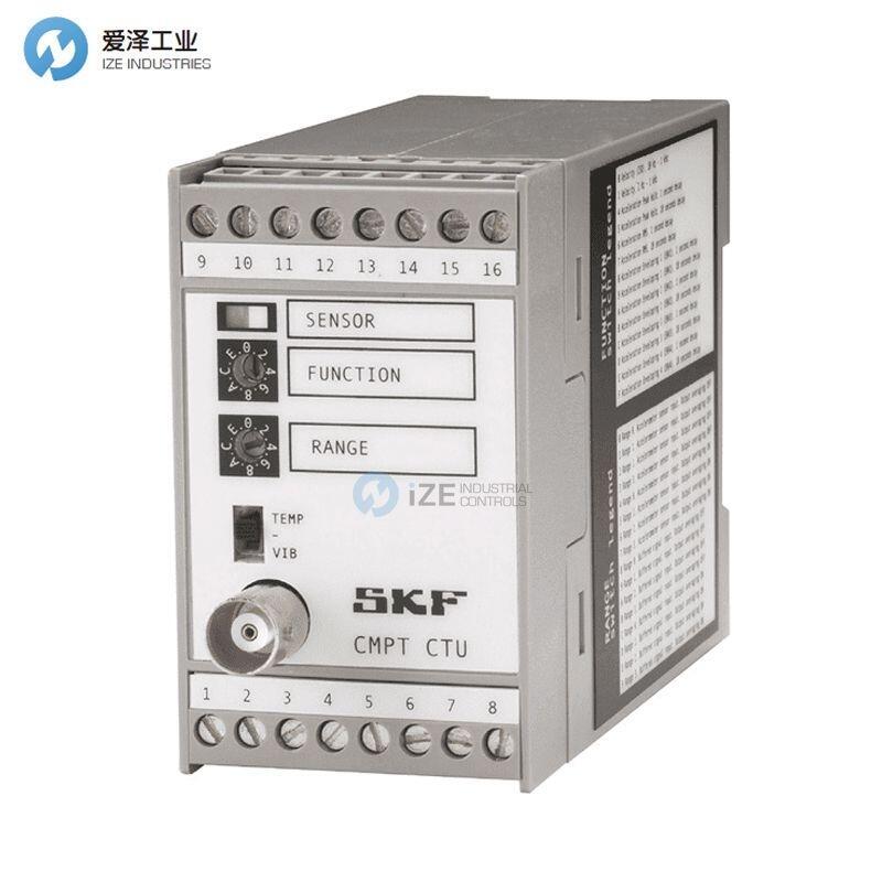 SKF監控模塊CMPT CTU